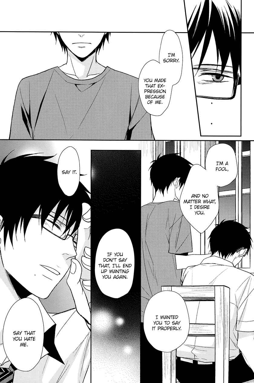 Page 73 Chapter Unknown_2e49 Blue Exorcist - Fill/Kill/Reverse/My Moment (Doujinshi)