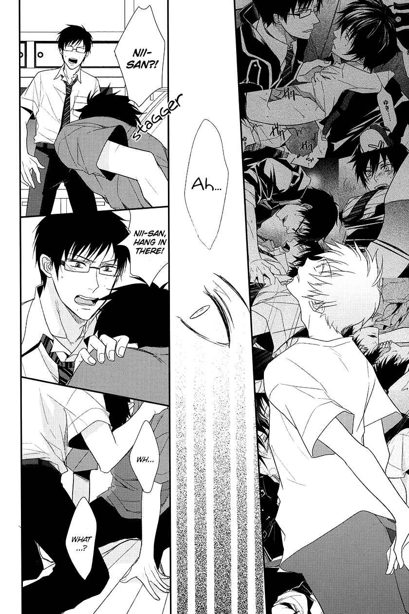 Page 84 Chapter Unknown_2e49 Blue Exorcist - Fill/Kill/Reverse/My Moment (Doujinshi)