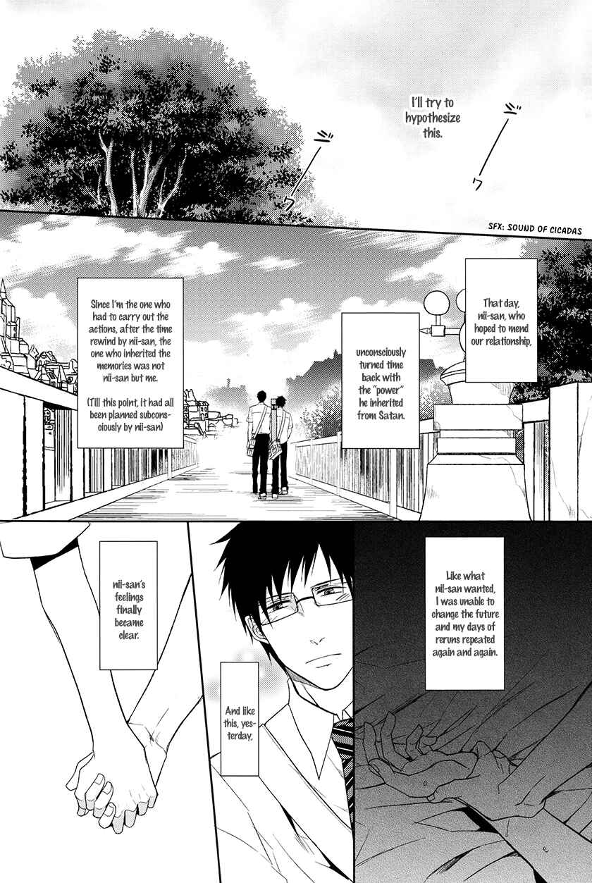 Page 96 Chapter Unknown_2e49 Blue Exorcist - Fill/Kill/Reverse/My Moment (Doujinshi)