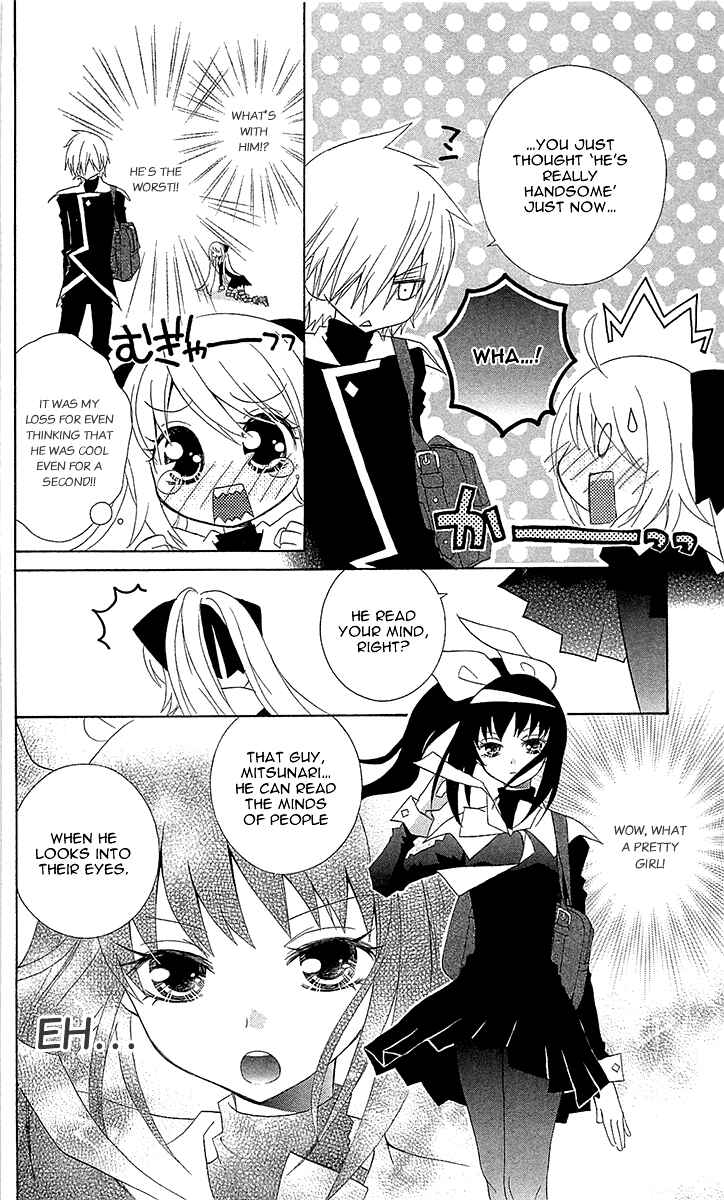 Page 13 Chapter 1 Mahochu!