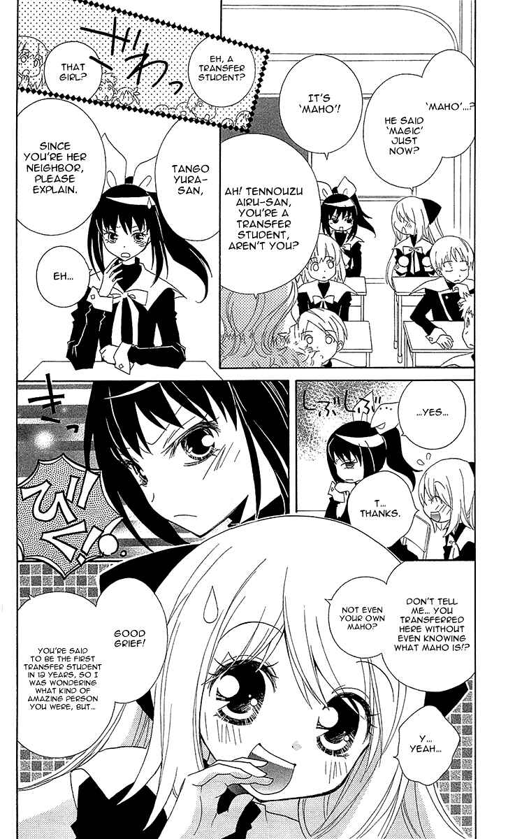 Page 17 Chapter 1 Mahochu!