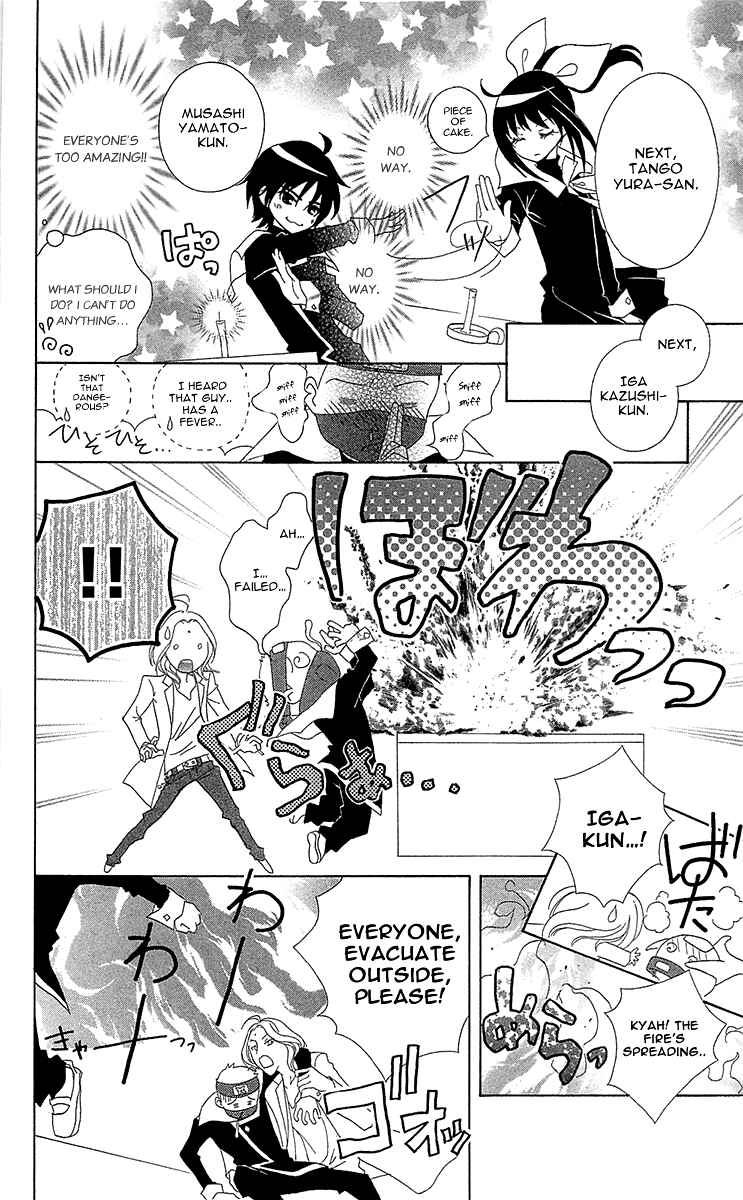 Page 25 Chapter 1 Mahochu!