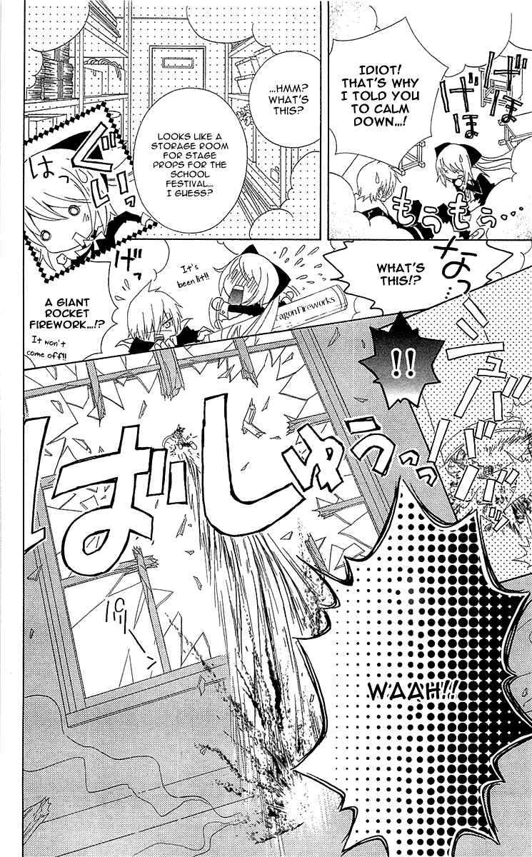 Page 33 Chapter 1 Mahochu!