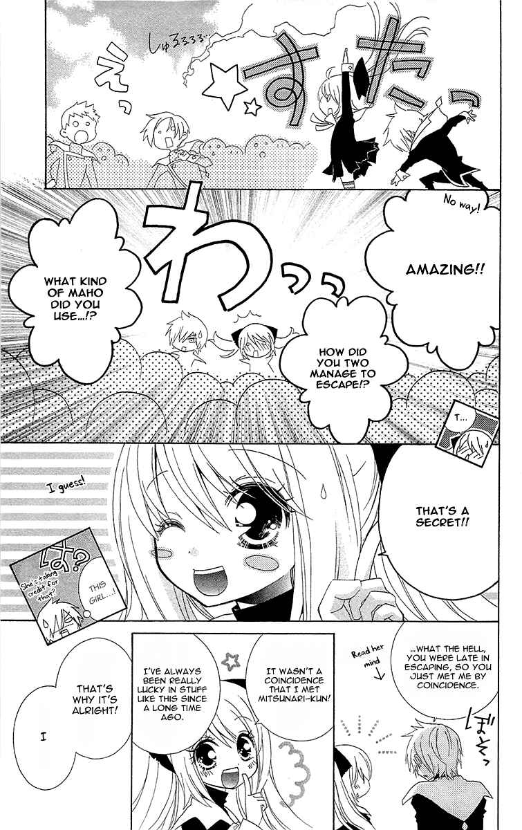 Page 34 Chapter 1 Mahochu!