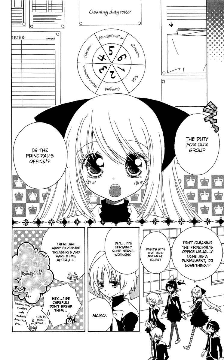 Page 18 Chapter 2 Mahochu!