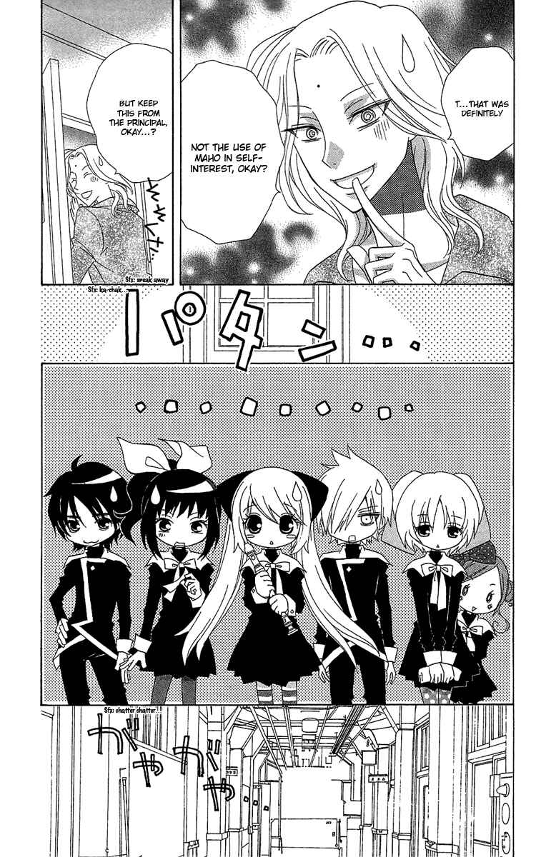 Page 33 Chapter 2 Mahochu!