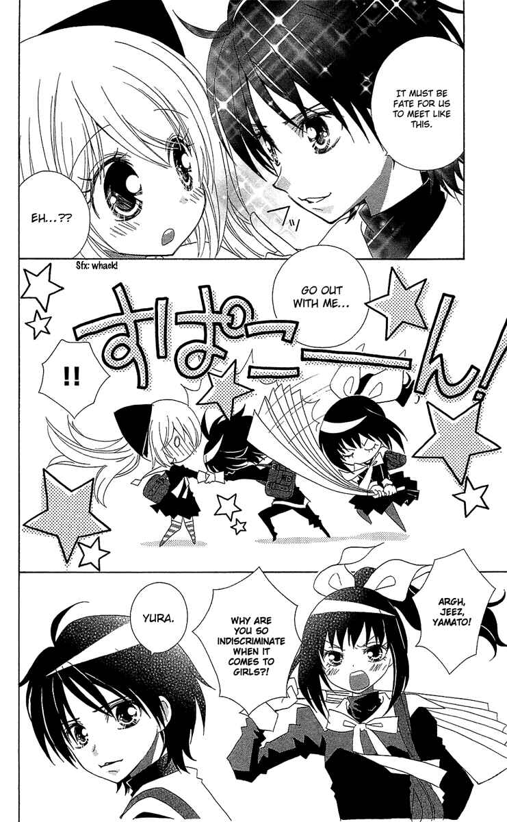 Page 8 Chapter 2 Mahochu!
