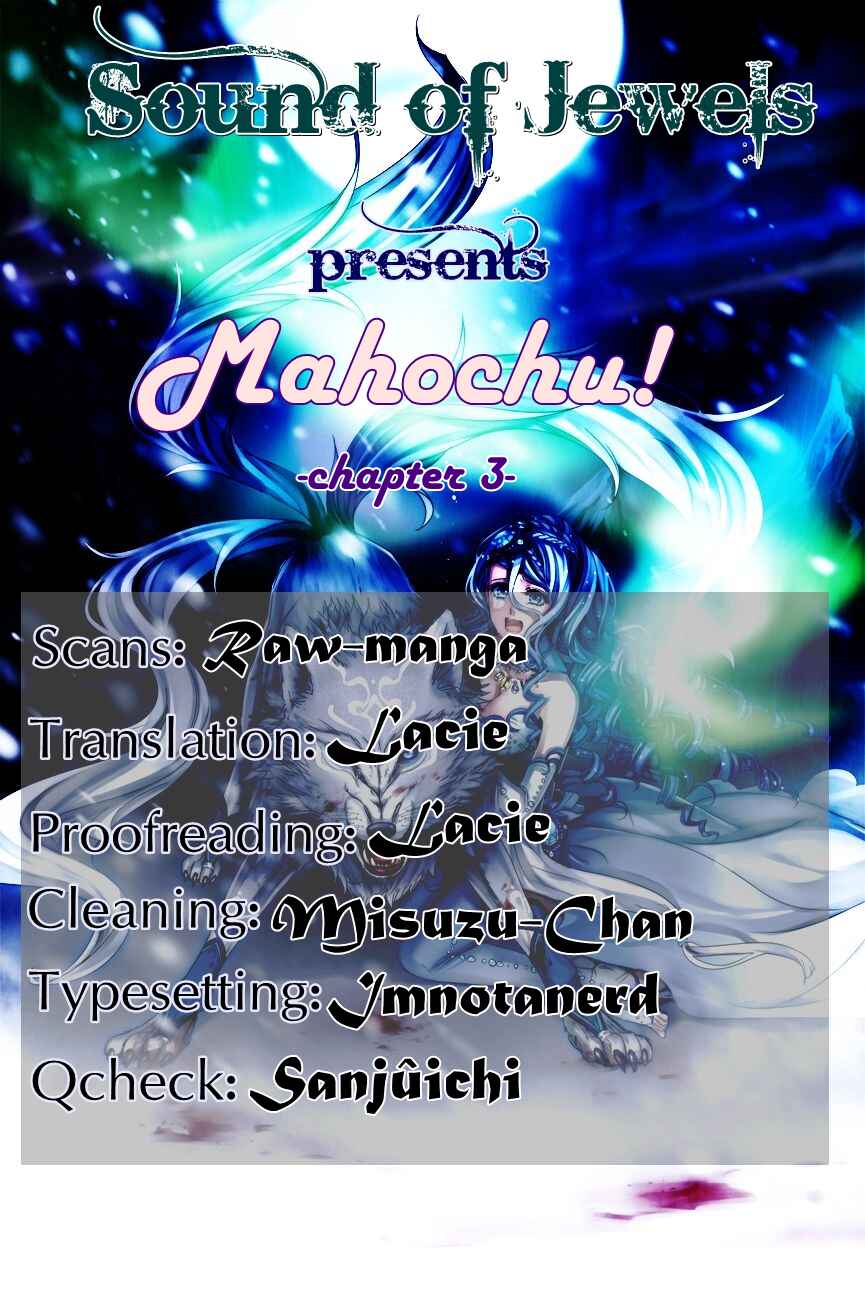 Page 1 Chapter 3 Mahochu!