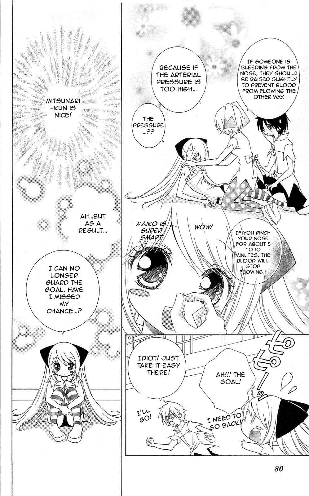 Page 12 Chapter 3 Mahochu!
