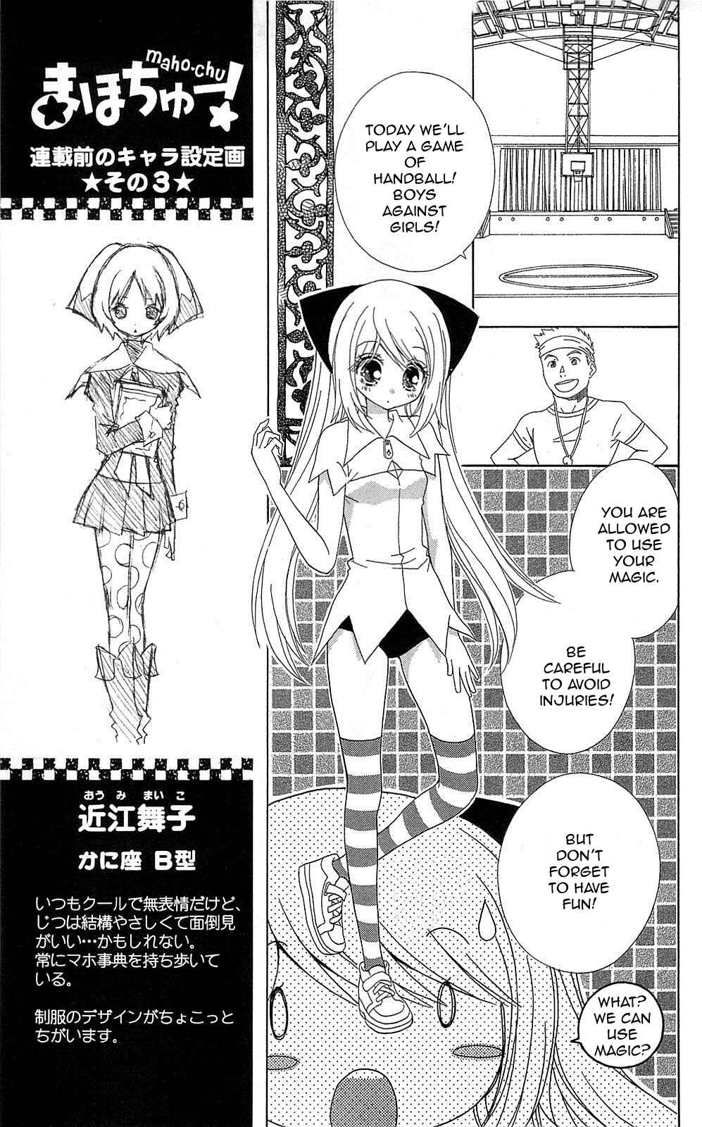 Page 5 Chapter 3 Mahochu!