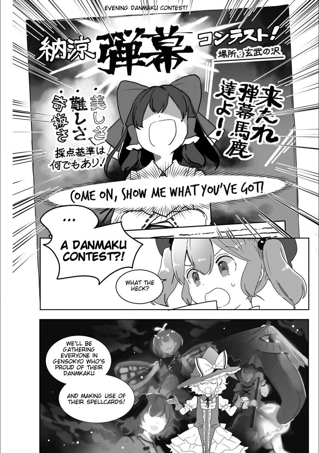 Page 11 Chapter Unknown_25f6 Touhou Gairai Ihen ~ Strange Creators of Outer World.