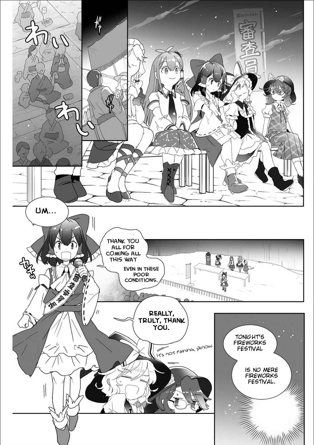 Page 13 Chapter Unknown_25f6 Touhou Gairai Ihen ~ Strange Creators of Outer World.