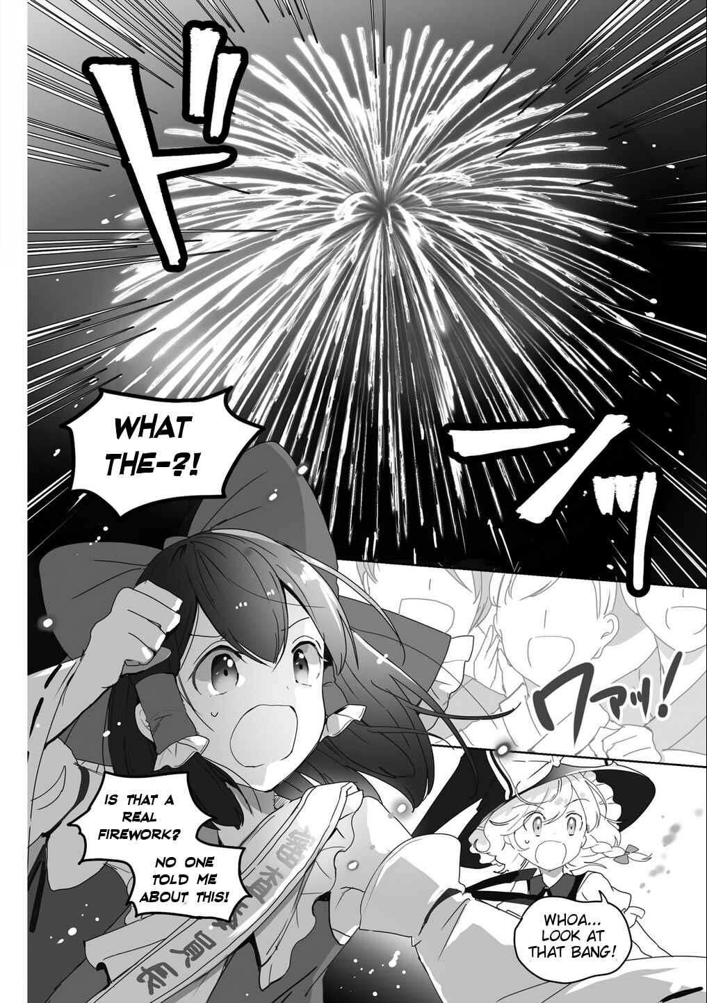 Page 15 Chapter Unknown_25f6 Touhou Gairai Ihen ~ Strange Creators of Outer World.