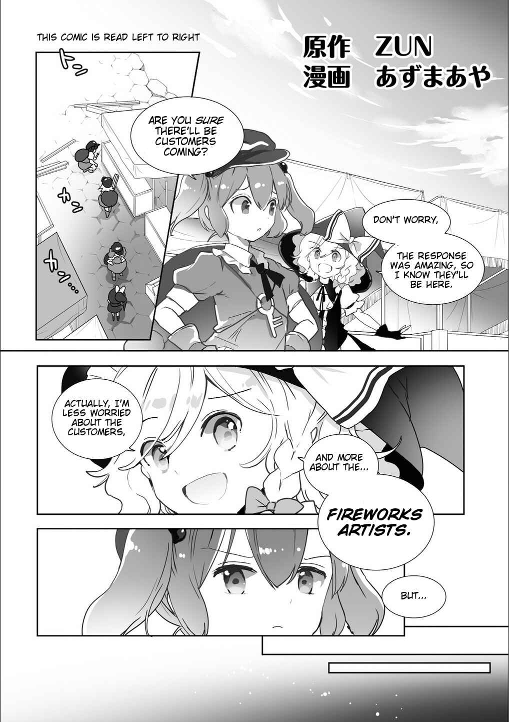 Page 2 Chapter Unknown_25f6 Touhou Gairai Ihen ~ Strange Creators of Outer World.