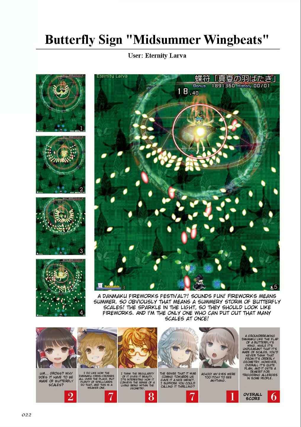 Page 21 Chapter Unknown_25f6 Touhou Gairai Ihen ~ Strange Creators of Outer World.