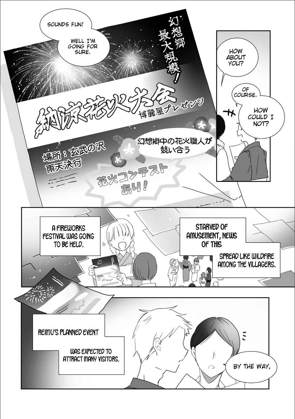 Page 8 Chapter Unknown_25f6 Touhou Gairai Ihen ~ Strange Creators of Outer World.