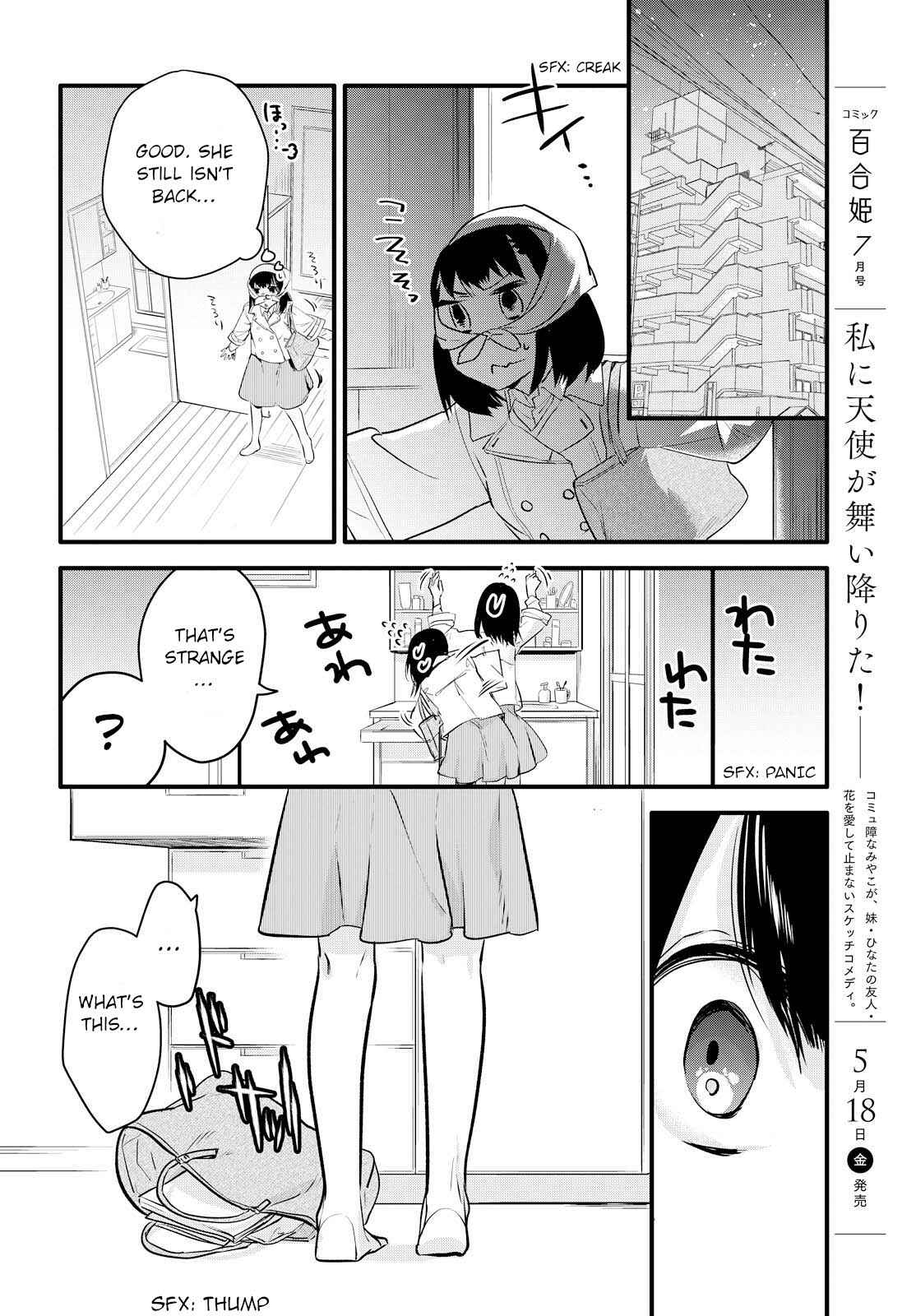 Page 18 Chapter 2 Yurikon
