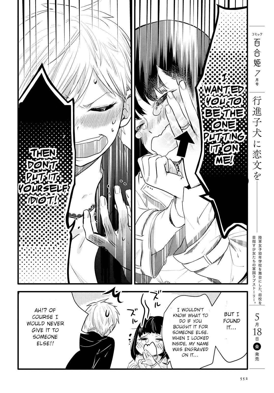 Page 22 Chapter 2 Yurikon