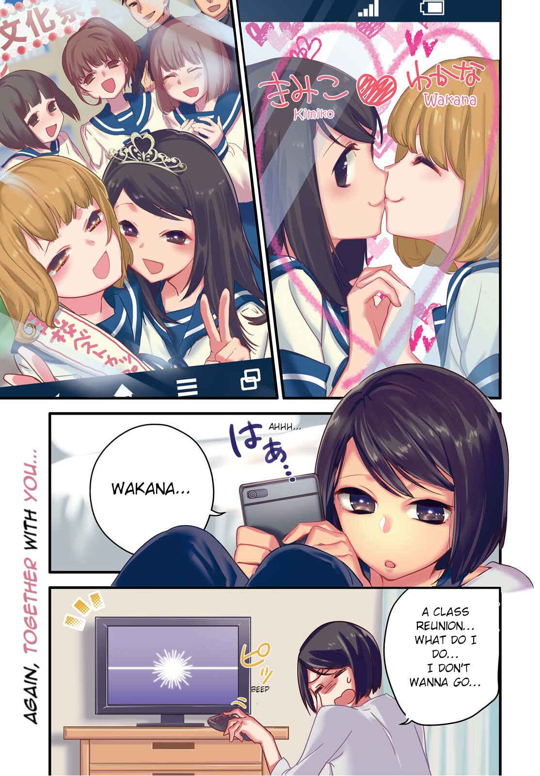 Page 1 Chapter 1 Yurikon