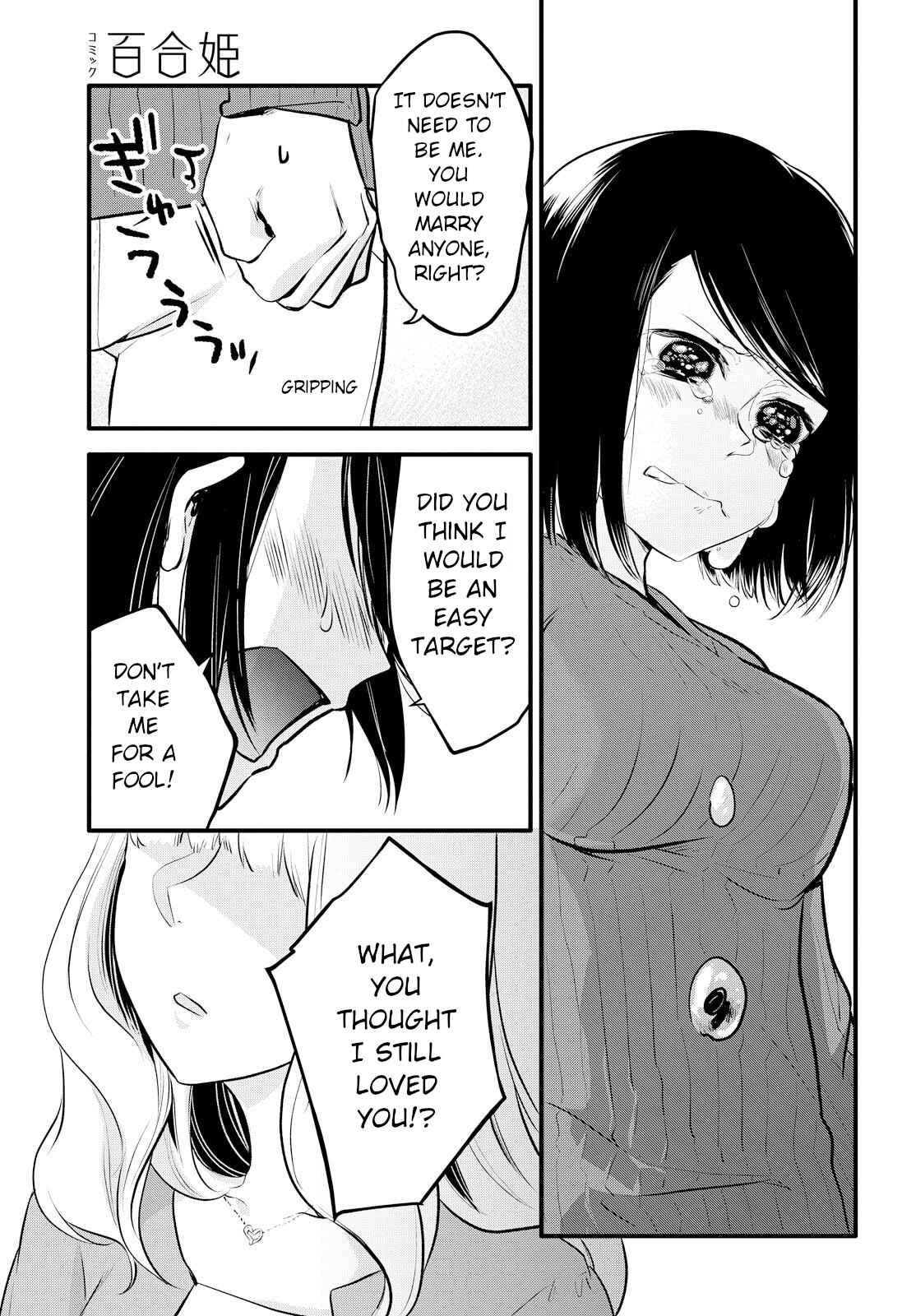 Page 19 Chapter 1 Yurikon
