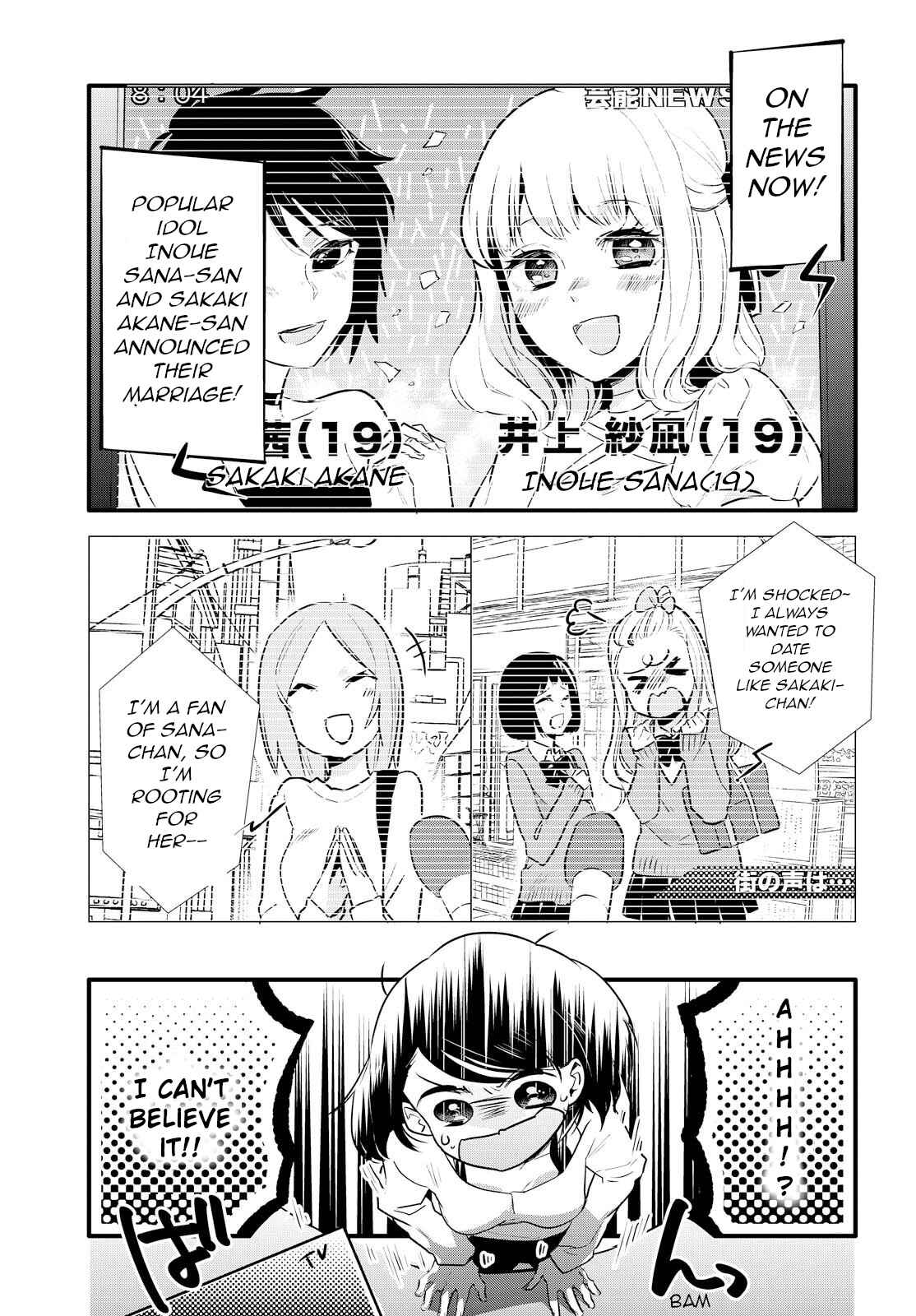 Page 3 Chapter 1 Yurikon