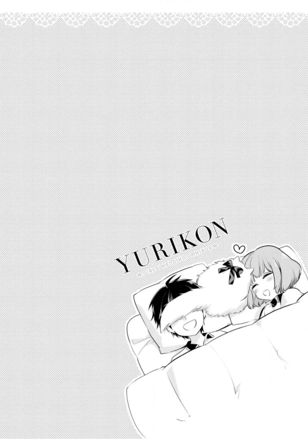 Page 11 Chapter 10.5 Yurikon