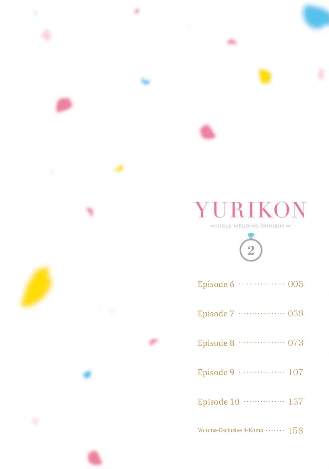 Page 3 Chapter 10.5 Yurikon