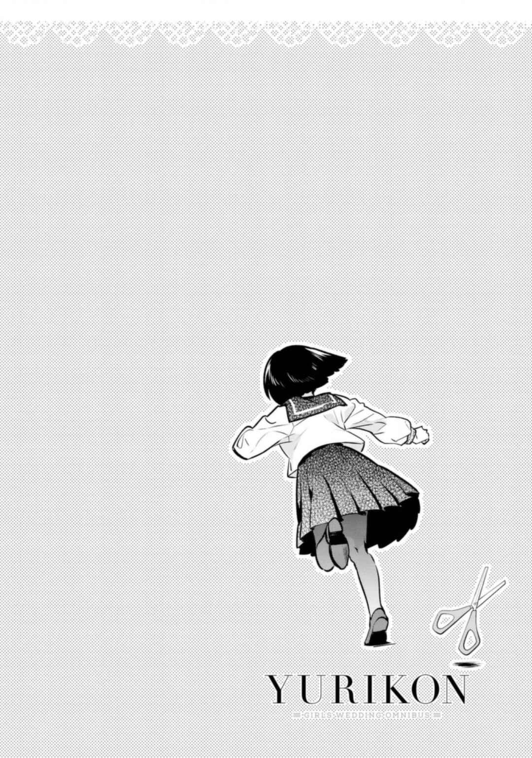 Page 7 Chapter 10.5 Yurikon