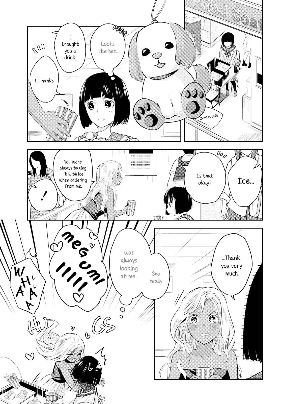 Page 19 Chapter 8 Yurikon