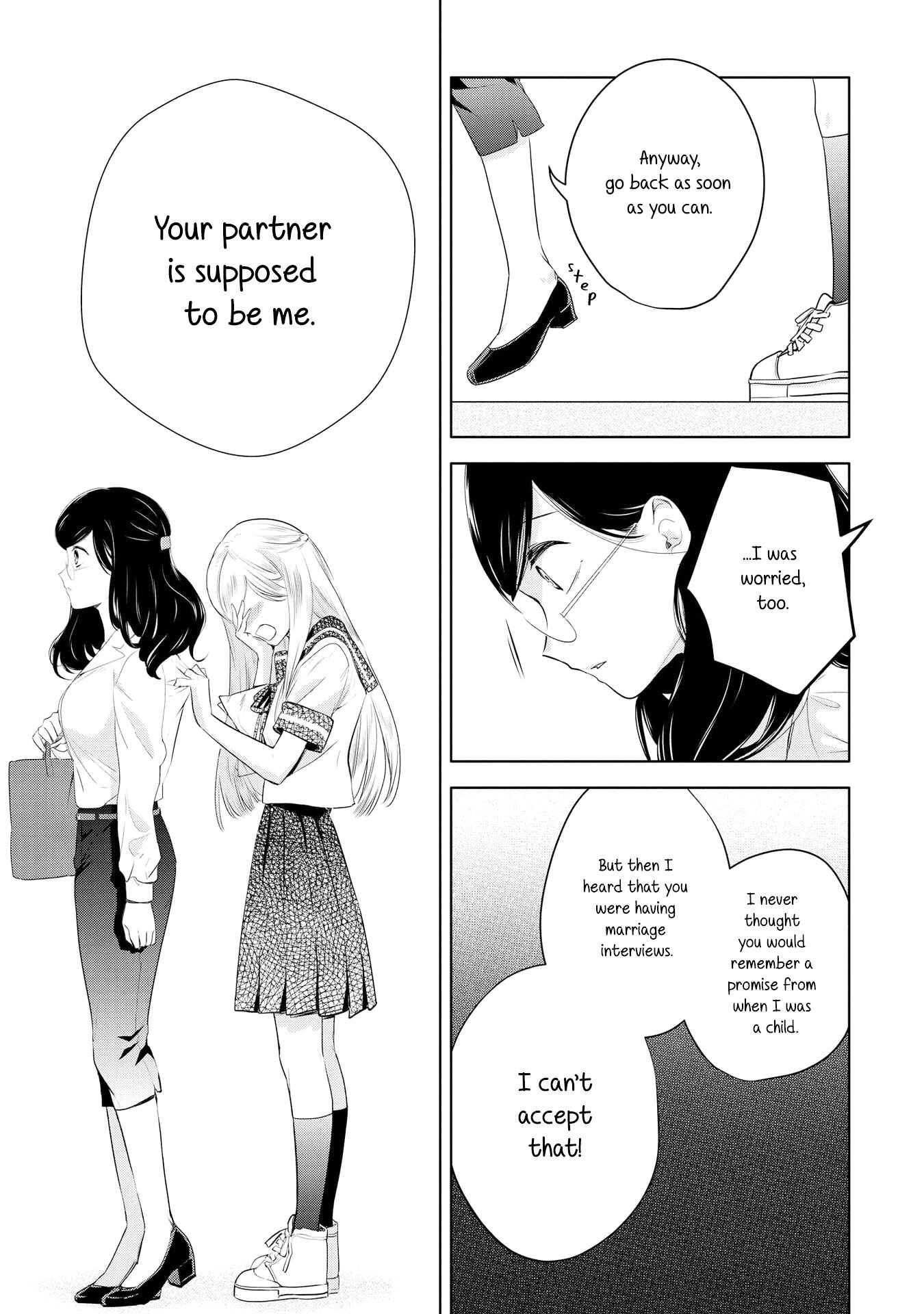 Page 17 Chapter 4 Yurikon