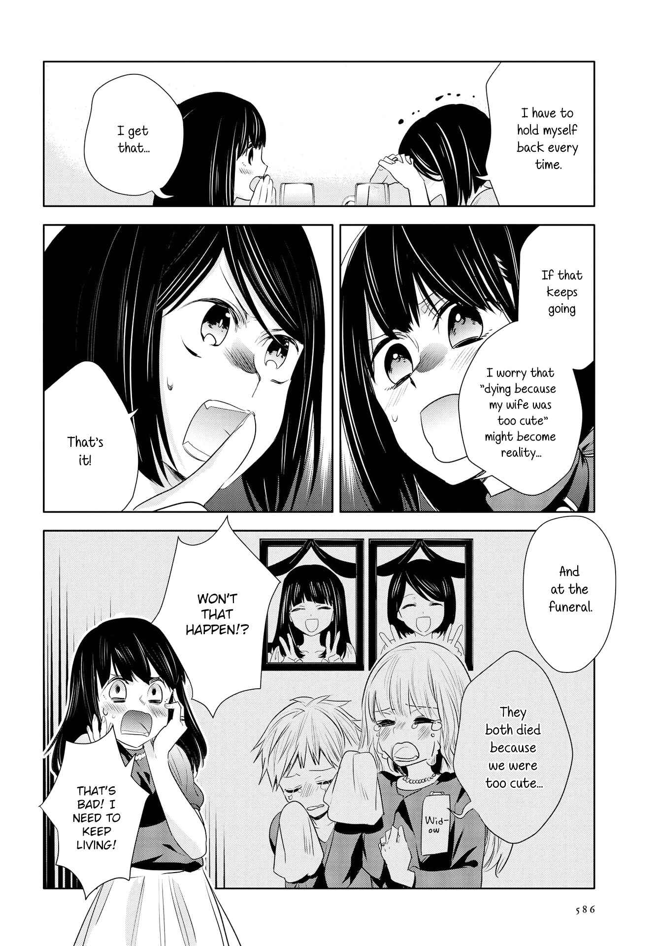 Page 10 Chapter 6 Yurikon