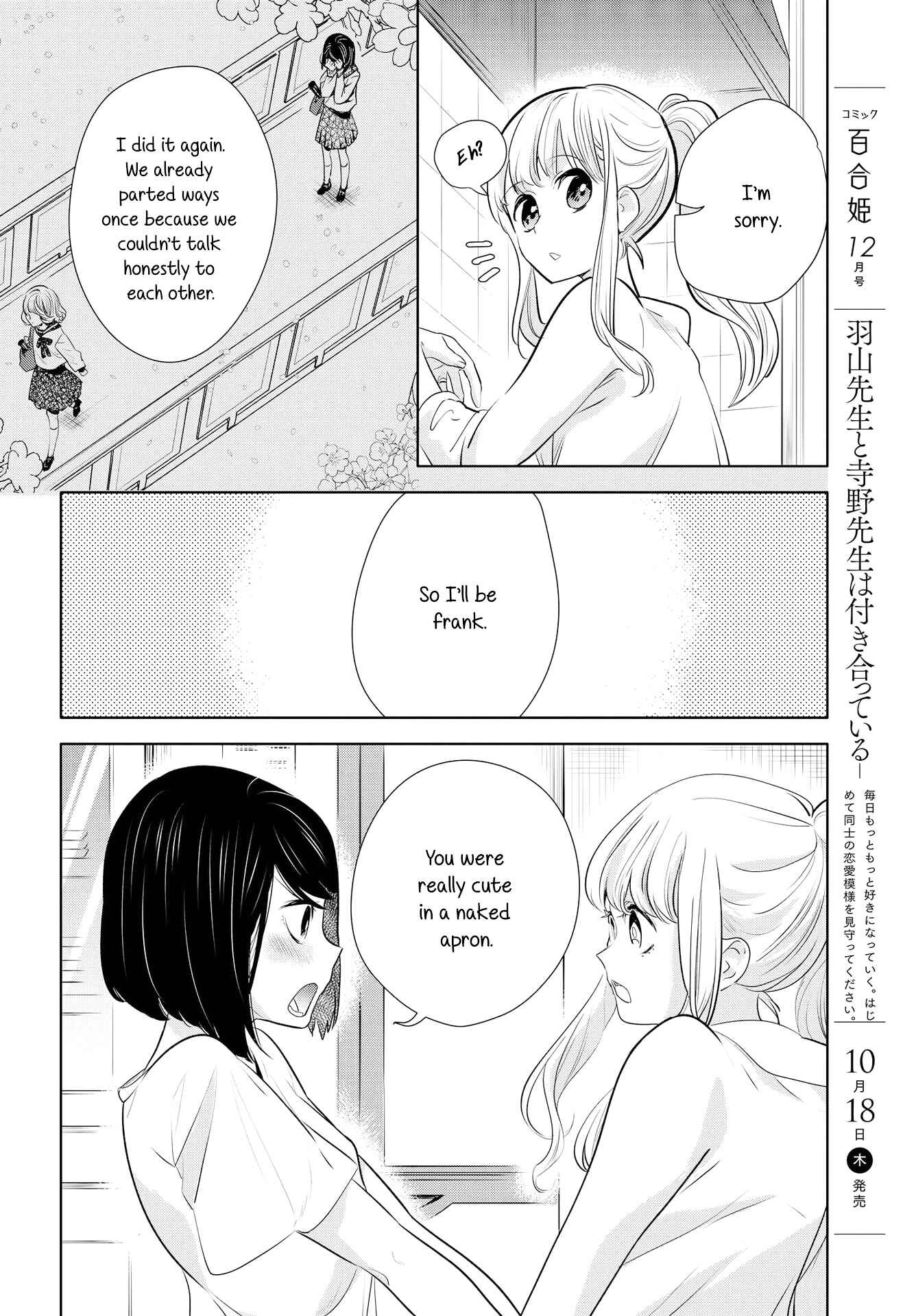 Page 28 Chapter 6 Yurikon