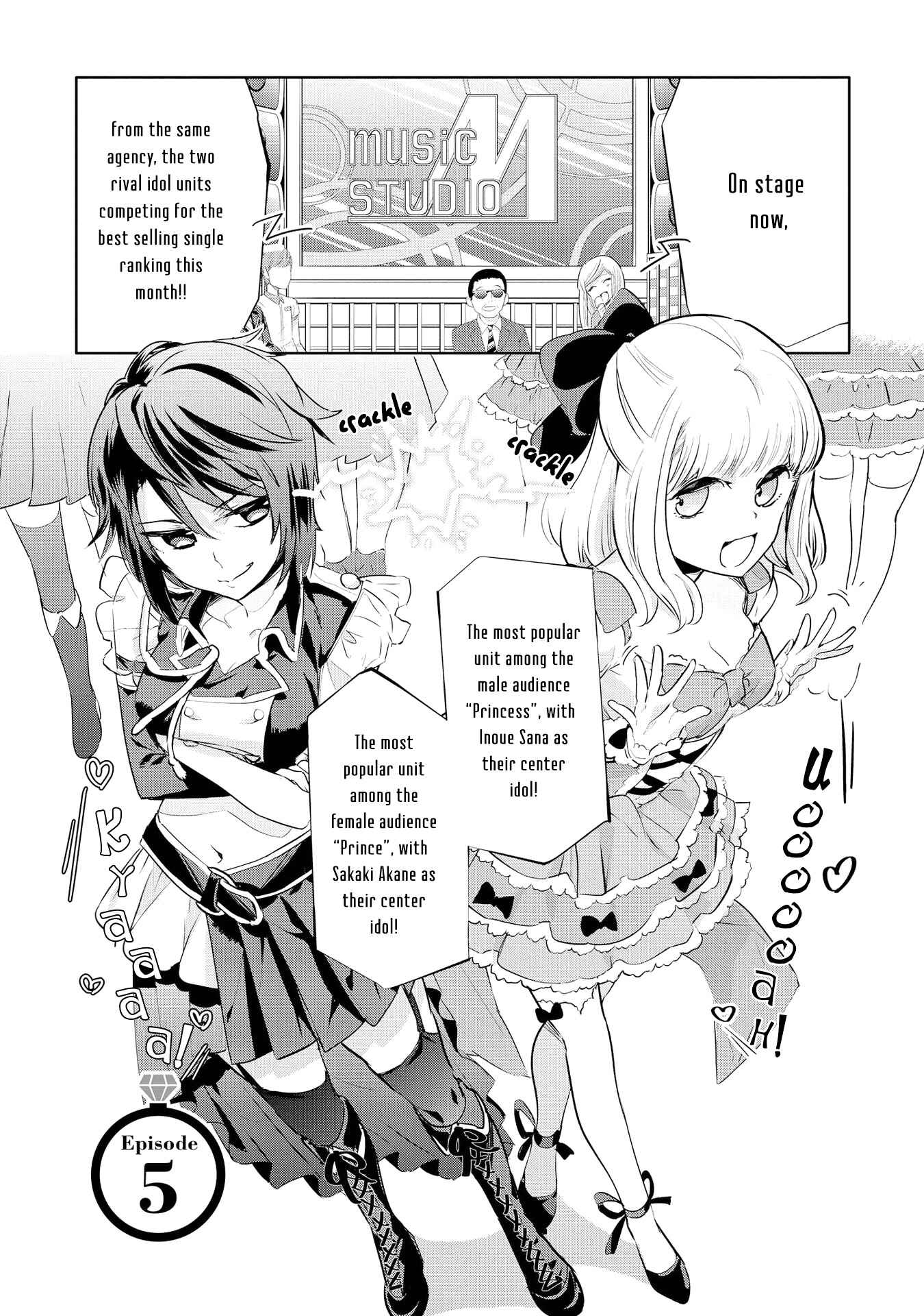 Page 1 Chapter 5 Yurikon