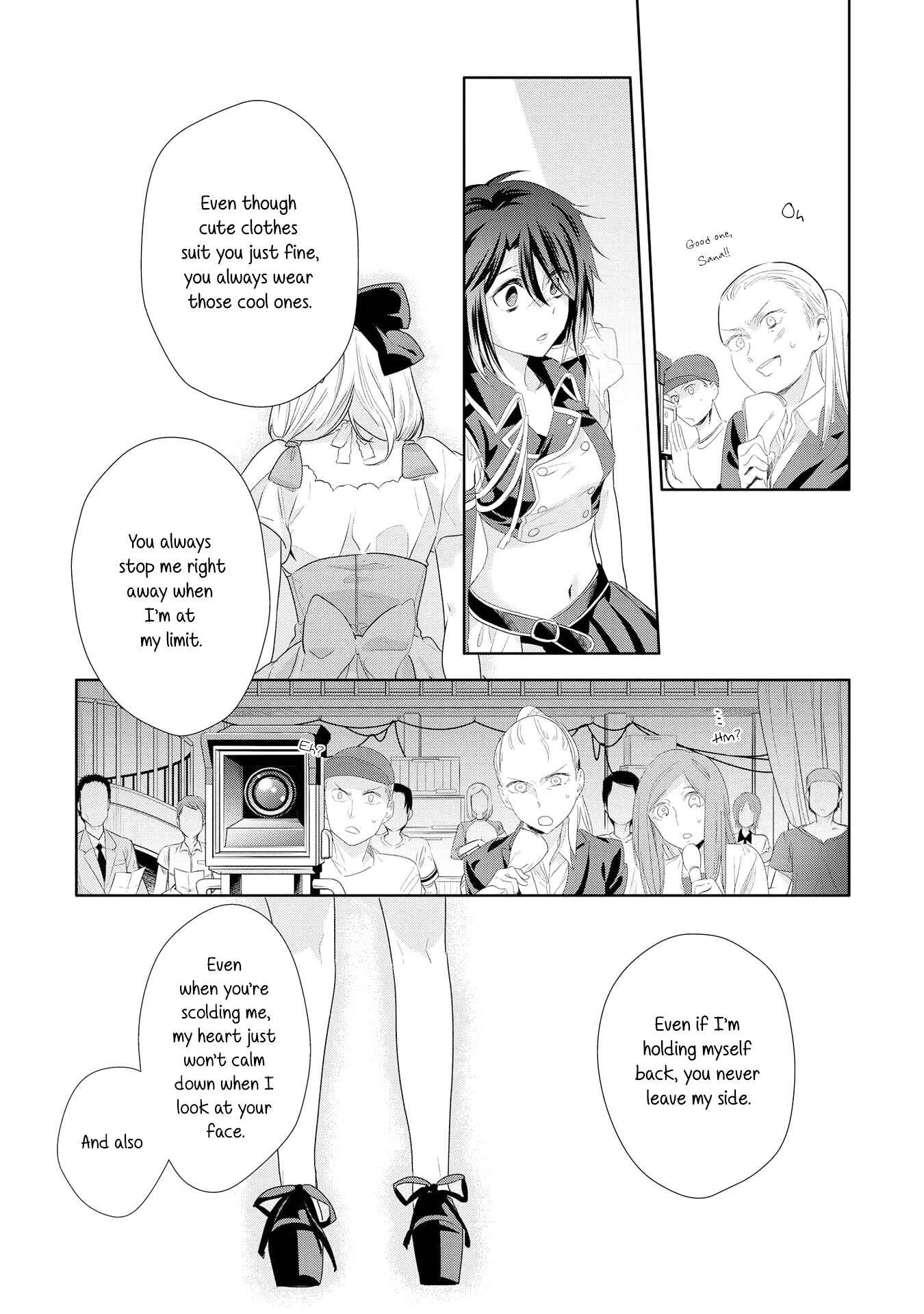 Page 17 Chapter 5 Yurikon