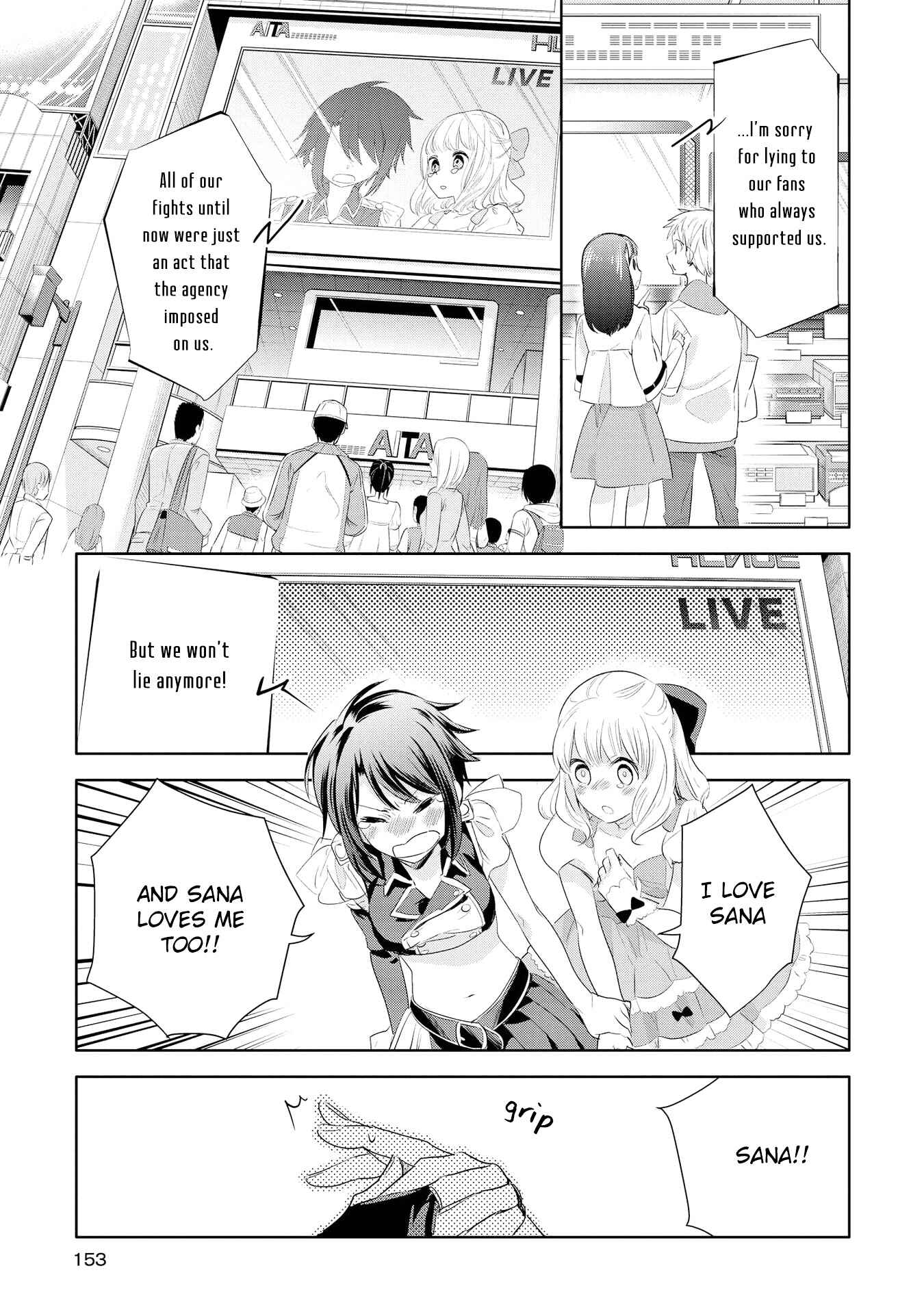 Page 19 Chapter 5 Yurikon