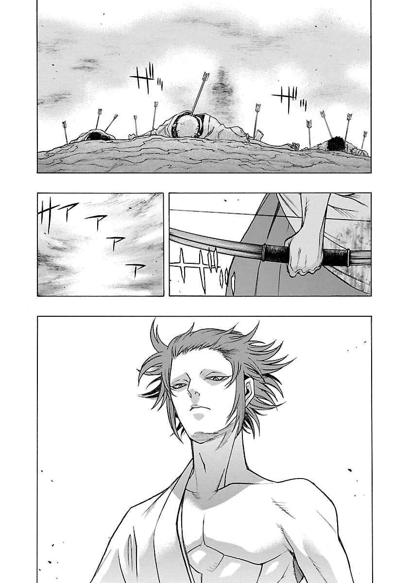 Page 2 Chapter 9 The Legend of Dororo and Hyakkimaru