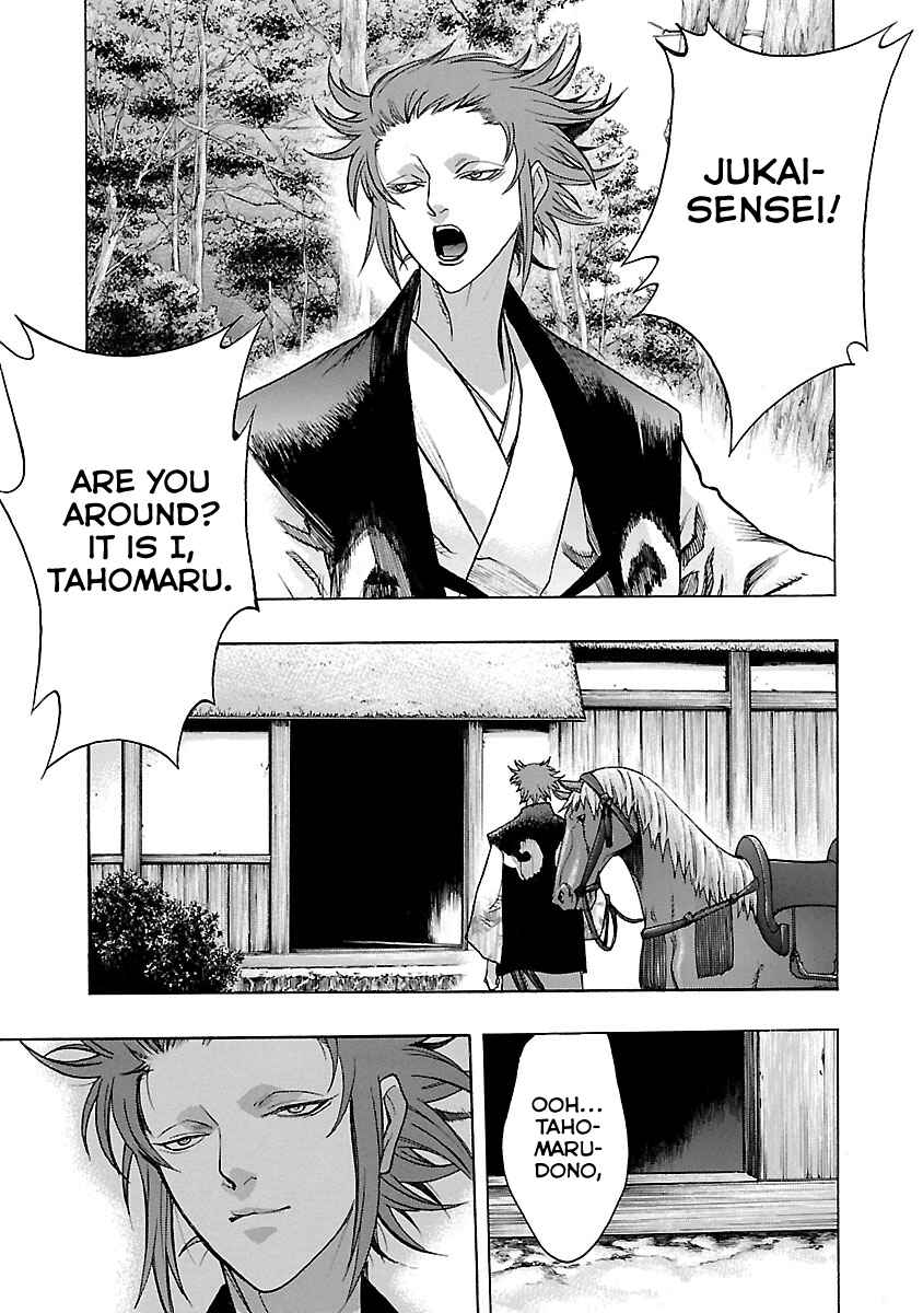 Page 40 Chapter 9 The Legend of Dororo and Hyakkimaru
