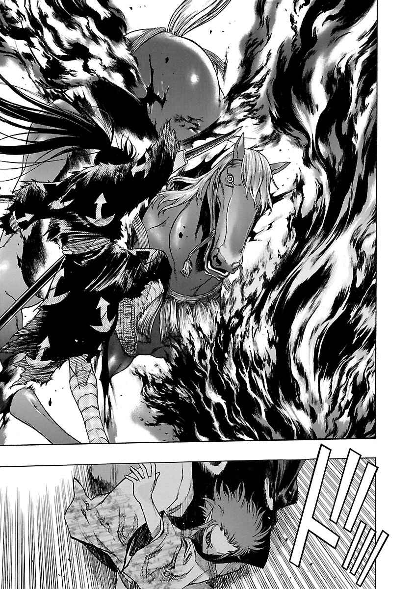Page 15 Chapter 13 The Legend of Dororo and Hyakkimaru