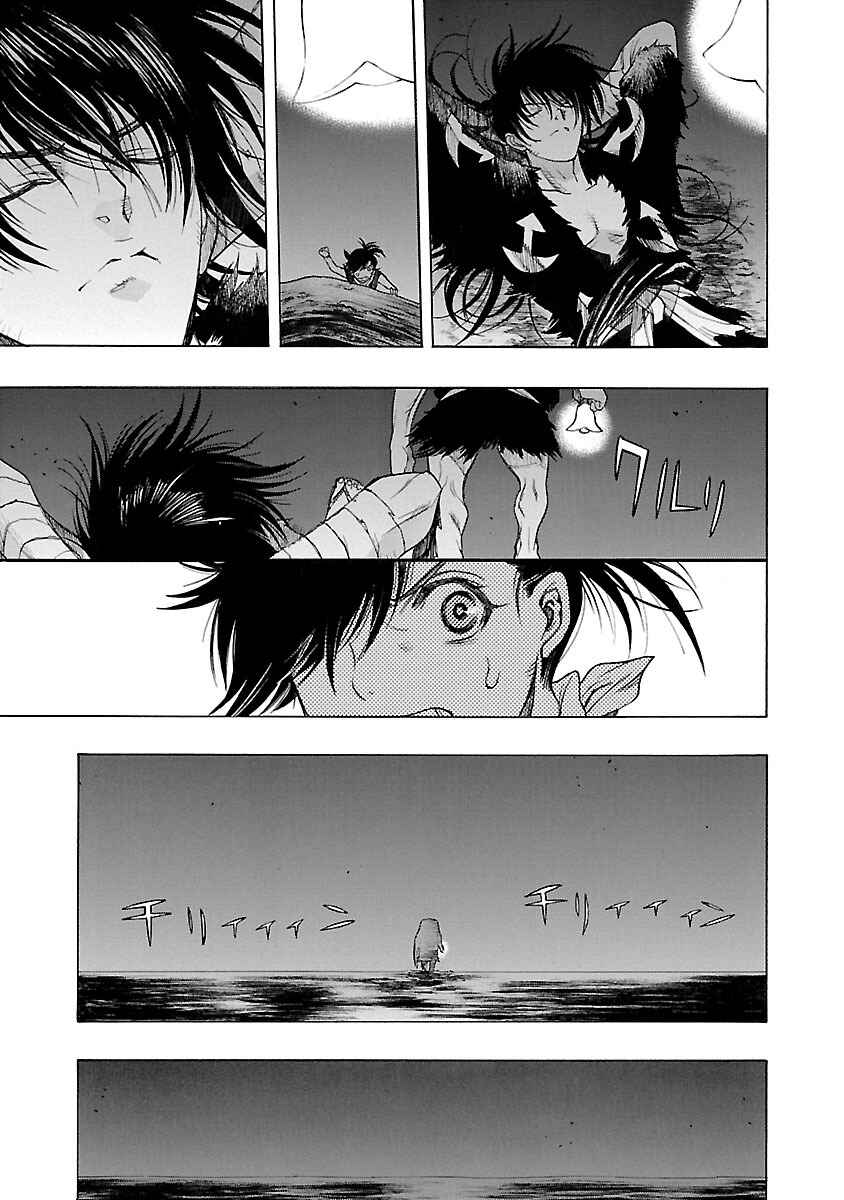 Page 13 Chapter 3 The Legend of Dororo and Hyakkimaru