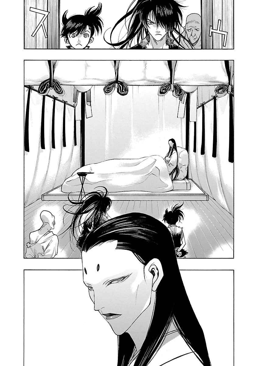 Page 19 Chapter 3 The Legend of Dororo and Hyakkimaru