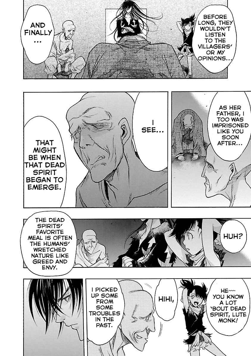 Page 16 Chapter 4 The Legend of Dororo and Hyakkimaru