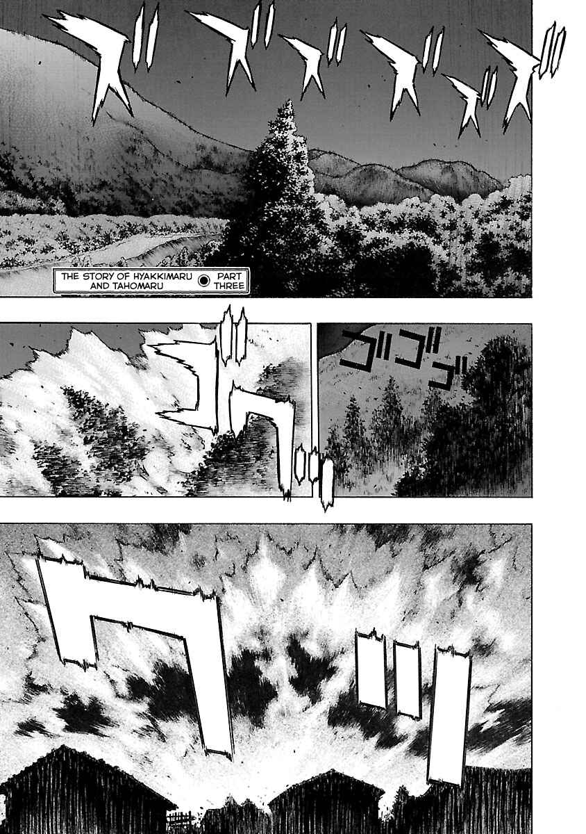 Page 1 Chapter 15 The Legend of Dororo and Hyakkimaru