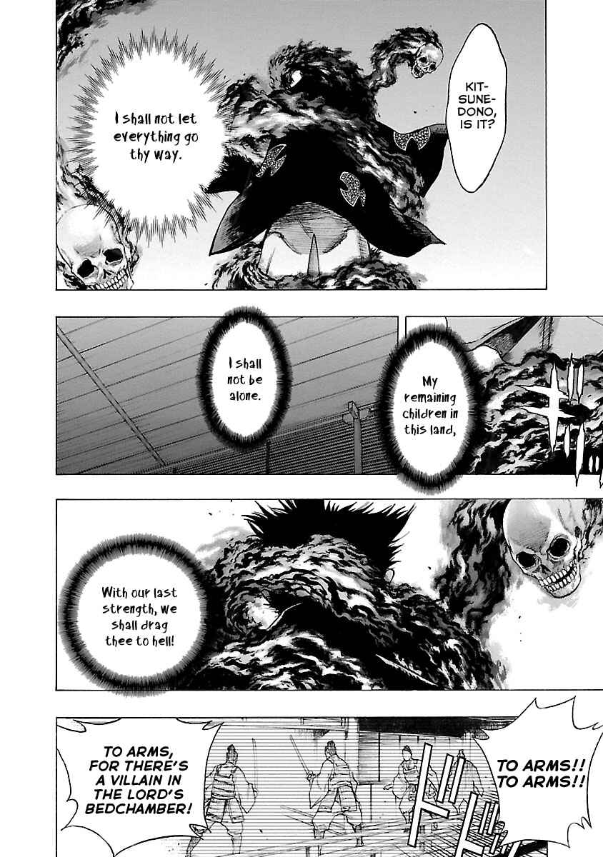 Page 12 Chapter 15 The Legend of Dororo and Hyakkimaru