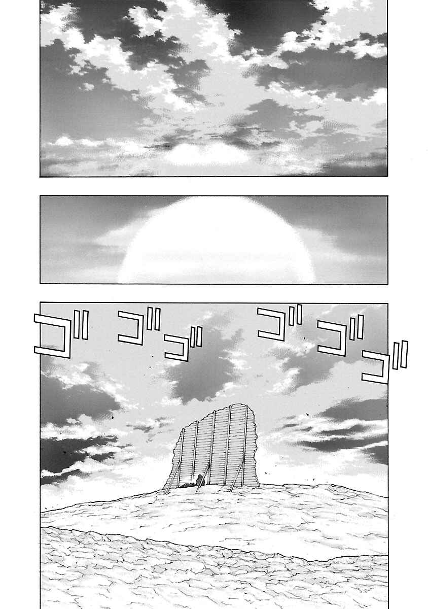 Page 14 Chapter 15 The Legend of Dororo and Hyakkimaru