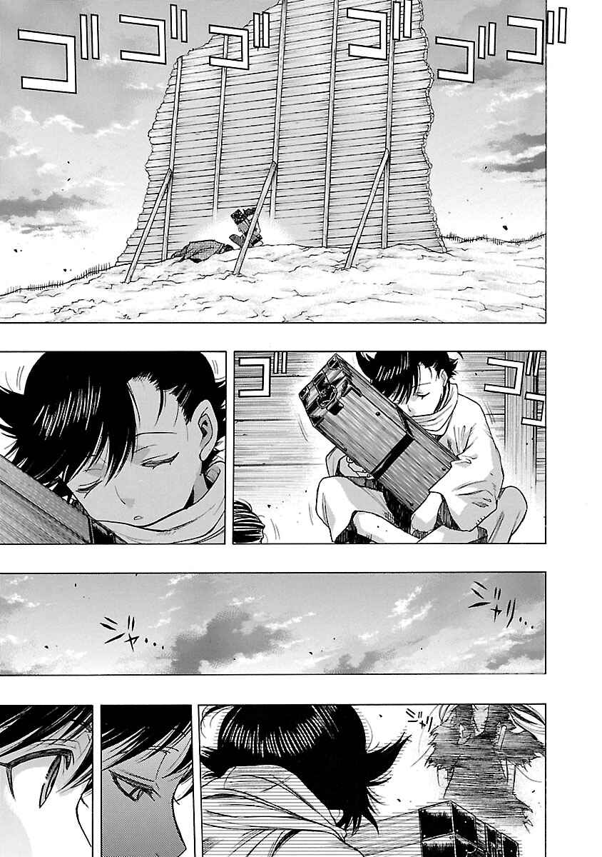 Page 15 Chapter 15 The Legend of Dororo and Hyakkimaru