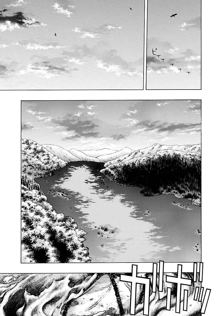 Page 33 Chapter 15 The Legend of Dororo and Hyakkimaru