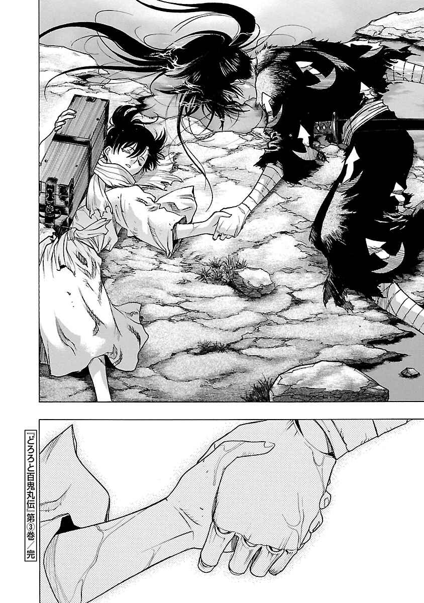 Page 40 Chapter 15 The Legend of Dororo and Hyakkimaru