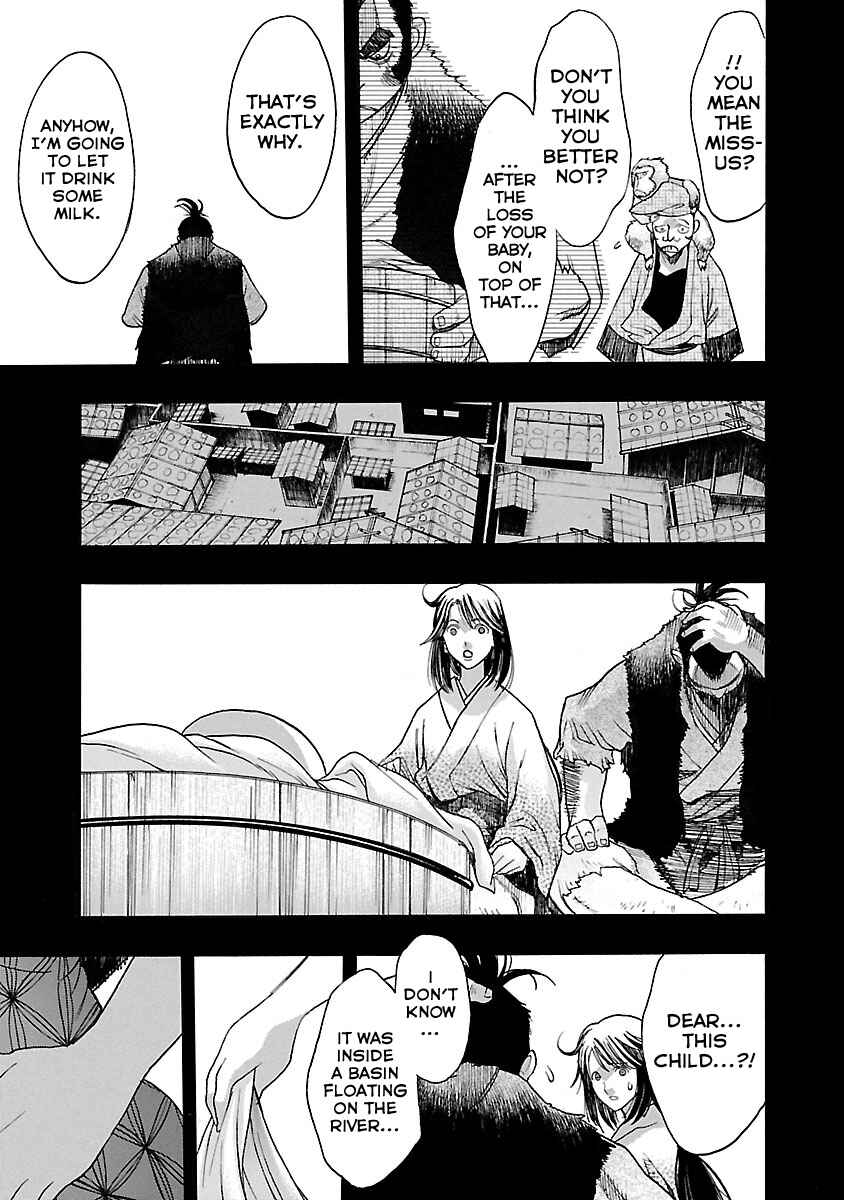 Page 12 Chapter 7 The Legend of Dororo and Hyakkimaru