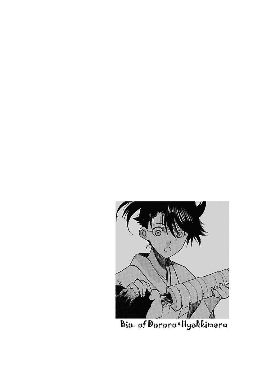 Page 35 Chapter 7 The Legend of Dororo and Hyakkimaru
