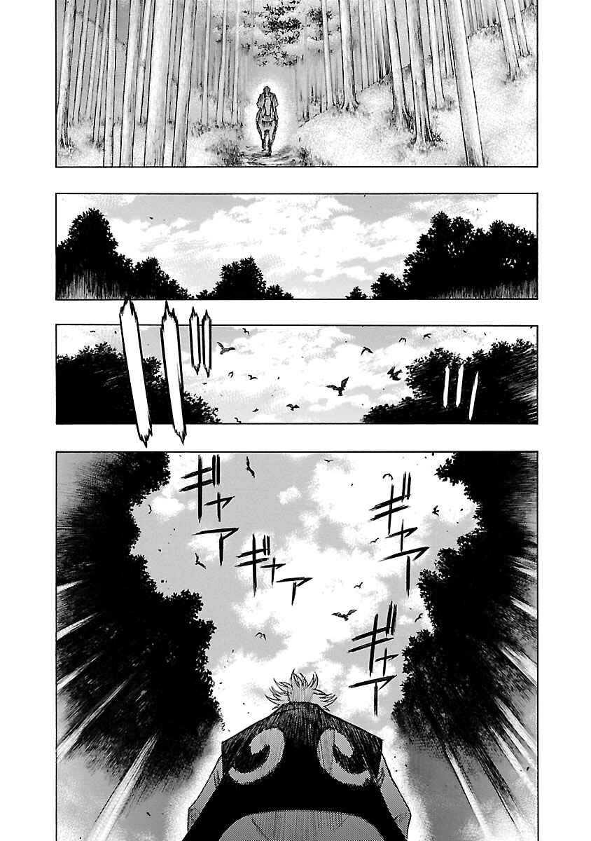Page 11 Chapter 10 The Legend of Dororo and Hyakkimaru
